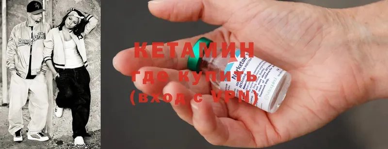 КЕТАМИН ketamine  даркнет сайт  Медынь 