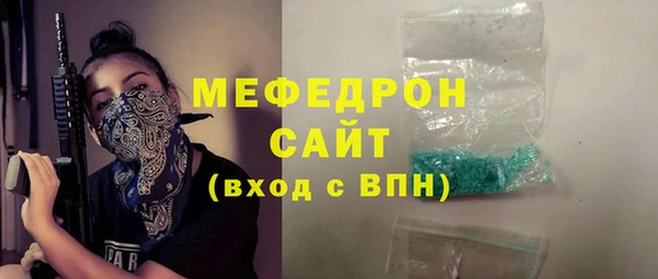 MDMA Premium VHQ Богородицк